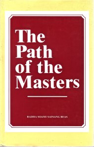 path of the masters